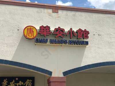 Chef Wang's Kitchen