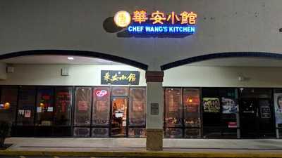 Chef Wang's Kitchen