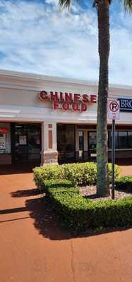 First Choice Chinese Restaurant