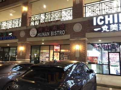 Hunan Bistro