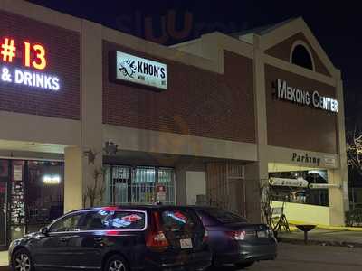 Khon's Wine Darts Coffee Art