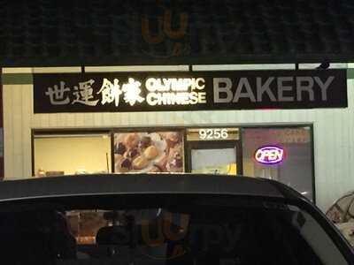 Olympic Chinese Bakery