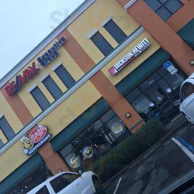 Chimi King Restaurant