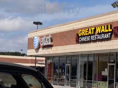 Great Wall Chinese Restaurant