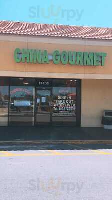 China Gourmet