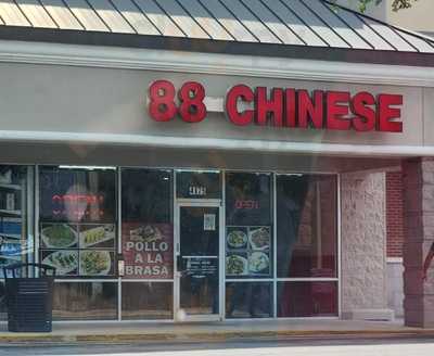 88 Chinese Restaurant