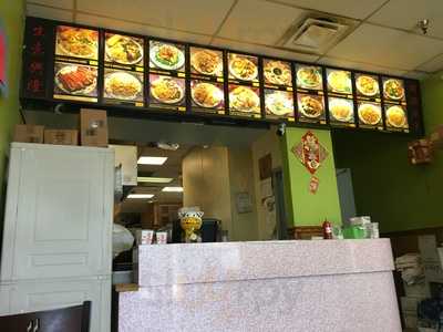 Beijing Chinese Restaurant