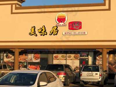 King Flavor Chinese Restaurant