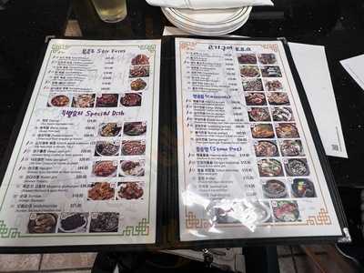 Han Mi Jung Korean Diner