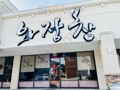 Go Hyang Korean Restaurant