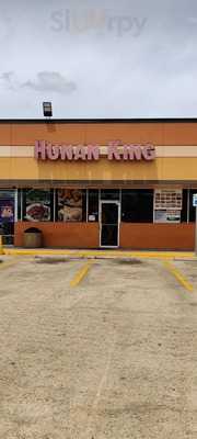 Hunan King Chinese Restaurant