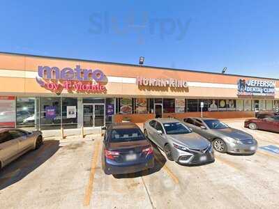 Hunan King Chinese Restaurant