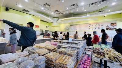 Duc Phuong Thach Che