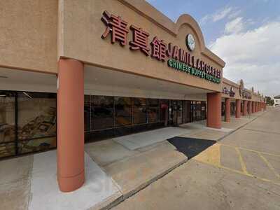 Jamillah Garden Restaurant