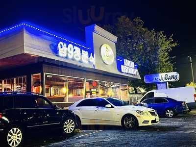 Soju Bar And Restaurant