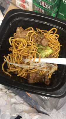 China Inn Restaurant