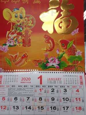 Fortune One Food Fax Line