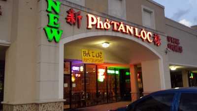 Tan Loc Restaurant