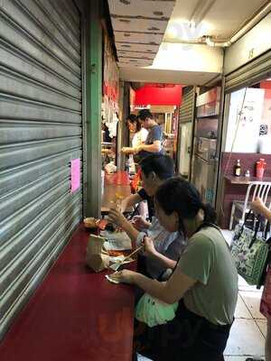 Tian Jin Dumpling House