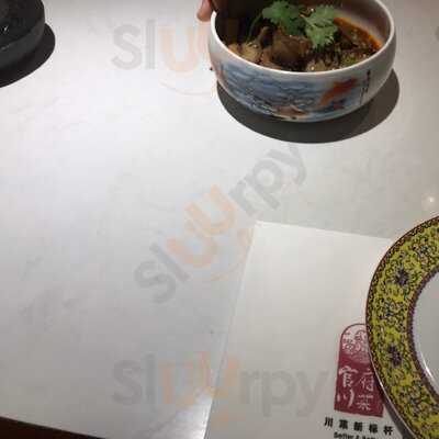 Guan Fu Sichuan