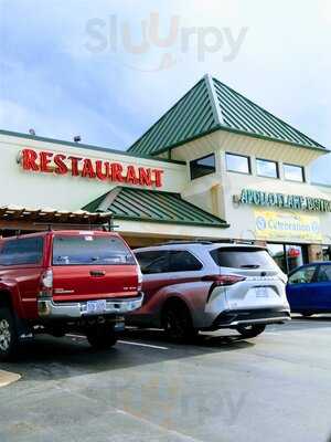 Apollo Flame Bistro - Brevard
