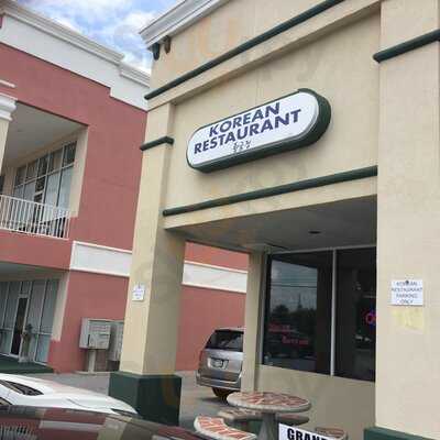 Hwang Keum Jung Korean