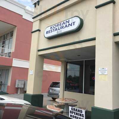 Hwang Keum Jung Korean