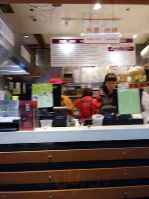 Chao Zhou Restaurant