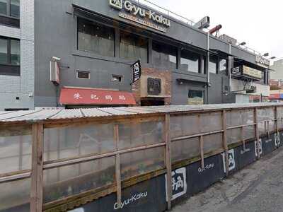 Chao Zhou Restaurant