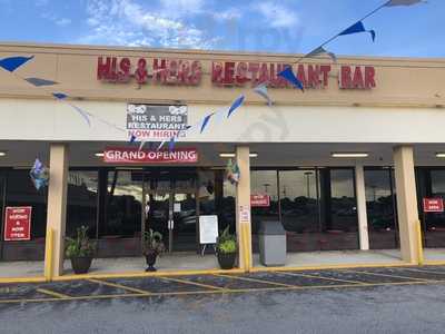 His & Hers Restaurant