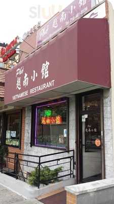 Pho Vietnamese Restaurant