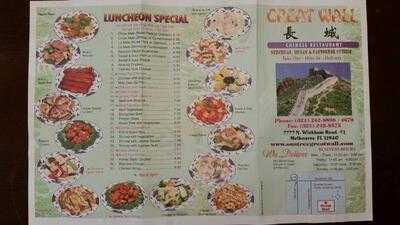 Great Wall Chinese Restaurant