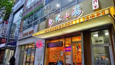Grand Shanghai Restaurant