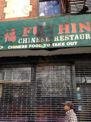 Fu Hing Restaurant