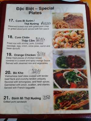 U K Eggroll Pho N Rice