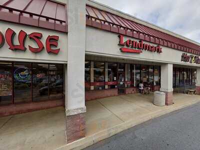 China House Restaurant