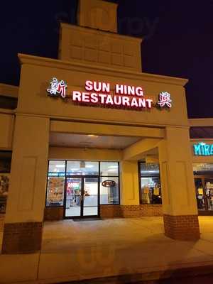 Sun Hing Chinese Restaurant