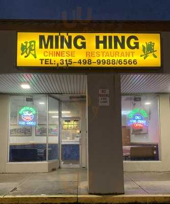 Ming Hing Restaurant