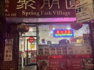 Spring Fish Village
