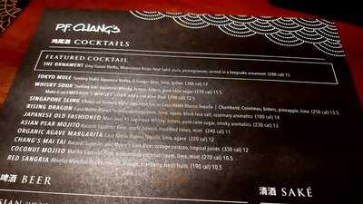 P.f. Chang's