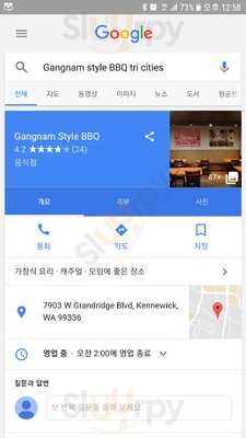 Gangnam Bbq