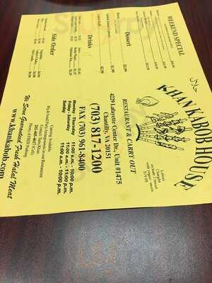 Khan Kabob House