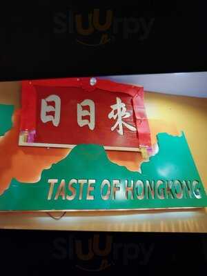 Taste At Hong Kong - 大排檔