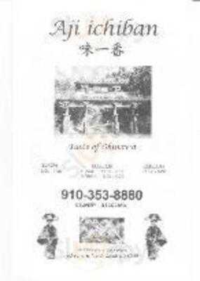 Aji Ichiban