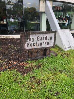 Imiloa Sky Garden Restaurant