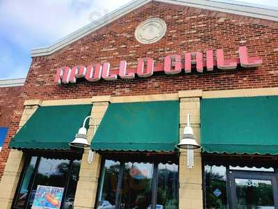 Apollo Grill
