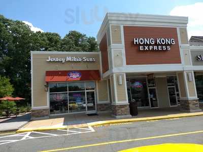 Jersey Mike's Subs