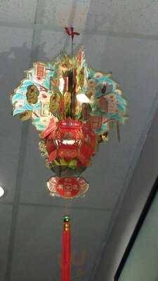 Wings Chinese Restaurant