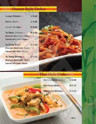 Liu Mandarin Garden Restaurant