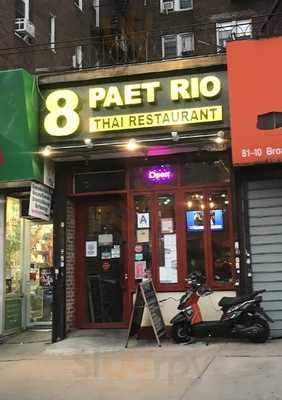 8 Paet Rio